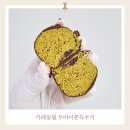 카페칠월 | 수원 호매실 두쫀쿠 카페칠월 두바이쫀득쿠키 영접 후기
