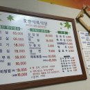 영산로 535번길 6 이미지