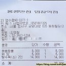 홍콩반점0410+ 염창역점 | 홍콩반점0410 염창역점