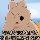 고위드짐 이미지