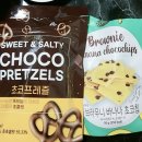 씨유 병점중앙로점 | 수박 먹고싶다 🍉