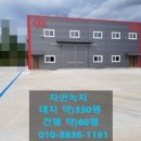 청주명지공인중개사사무소 이미지