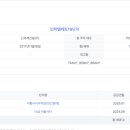 민락-203 이미지