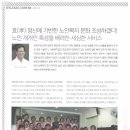 보은의 집 이미지