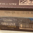 동읍990 | 2026년 3월 28일 - 4월 5일