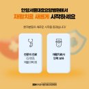 안양요양병원 네이버블로그
