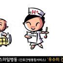 양지위생 이미지