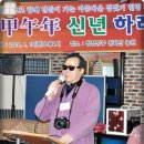 청마농원