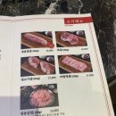 오!삼겹