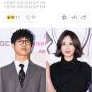 허영지 하현우 열애, 이상형 발언에 재집중 "연상은 수십 살 많아도 좋아" 이미지