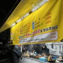 정현푸드