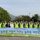 한솔환경 이미지