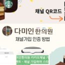 다미인한의원 이미지