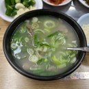 여의도양지탕 이미지