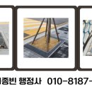 가로수 행정사 사무소 이미지