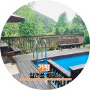 힐앤폴하우스 이미지