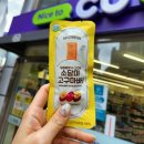 소담미 | CU 다이어트 간식 추천, 소담미 고구마바 후기