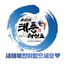금오태풍태권도장 이미지