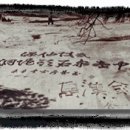 무릉요선 이미지