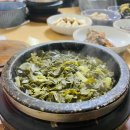 고을정보통신 다이닝코드