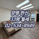 양평써밋공인중개사사무소 네이버블로그