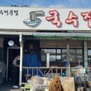 만호 사거리 이미지