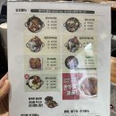 한사리감자탕&뼈구이 오목교점