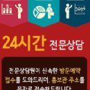 일광대성베르힐 이미지