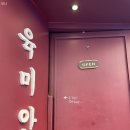 호명당구장 네이버블로그