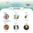 고양화전16 이미지