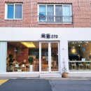 옥동270 이미지