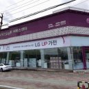 엘지전자영주서비스센터 이미지