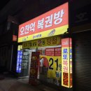 나주복권방 | 광주 로또명당 오천억복권방
