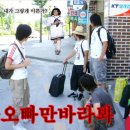 본드라이 - 안산시 상록구 오목로 25 | 본드라이