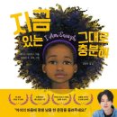 있는그대로 - 포천시 죽엽산로 637-71 | 있는그대로
