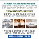 염광경로당 이미지