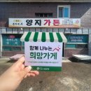 신원지역아동센터 이미지