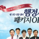 아모르공인중개사사무소 이미지