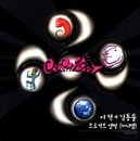 (주)예전미디어 이미지