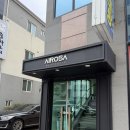 동수5길 | 충주 웨딩관리 맛집 아이로사 | 바디라인 진심인 아이로사 다녀온 찐 후기 🪽