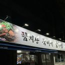 운암지 앞 네이버블로그