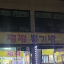 핑핑뽑기방 네이버블로그