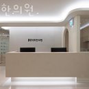 익희한의원 | 동안구 비산동 한의원 익희한의원 진료시간 접근성 이용후기