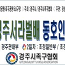 황성공원 축구공원 2구장 이미지