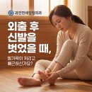 과천연세정형외과의원 네이버블로그