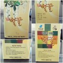 여주꿀벌농원