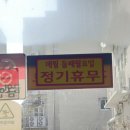 홍연자명품김밥 이미지