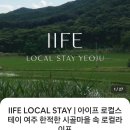 아이프스테이 이미지