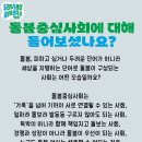 우리복지세상