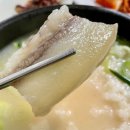 해주탕집 네이버블로그